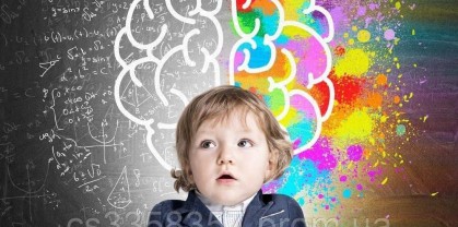 Розвиток мозку у дітей, що потрібно знати?