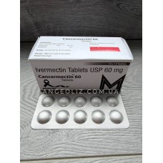 Івермектин (Cancermectin 60) 60 мг Medsuvac, Індія — купити для людей