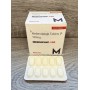 Мебендазол 100 мг (Mebendazole), 10 таблеток
