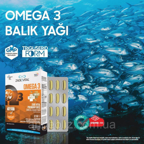 Омега-3 рыбий жир в капсулах Premium Adult Fish Oil. ZADE VITAL.