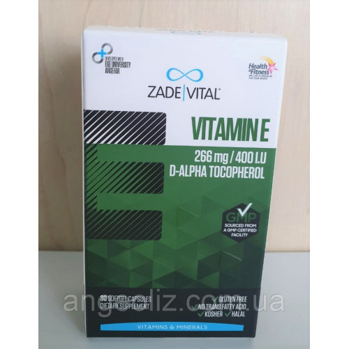Вітамін Е Vitamin E 30 м'яких капсул в блістерній упаковці