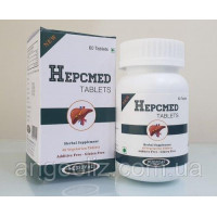 HEPCMED для восстановление печени и вывода токсинов 60 таблеток 100% натуральный