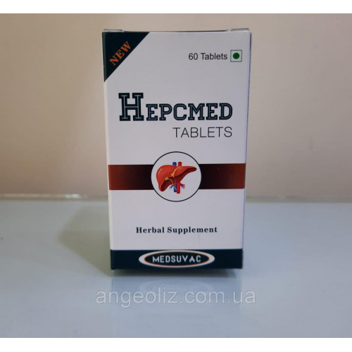 HEPCMED для печінки 60 таблеток