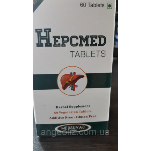 HEPCMED для восстановление печени и вывода токсинов 60 таблеток 100% натуральный