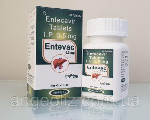 Энтекавир Entecavir tablets Entevac 1 MG, таблетки для лечения печени