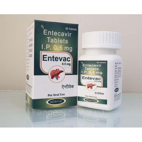 Энтекавир Entecavir tablets Entevac 1 MG, таблетки для лікування печінки