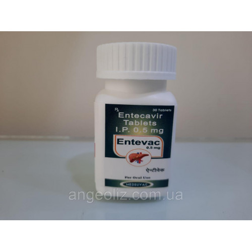 ENTICAVIR ENTIVAC 0.5 мг. - 0.5 MG