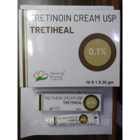 Крем з третиноїном 0,1% 20 мг. / Tretinoin Cream 0,1%