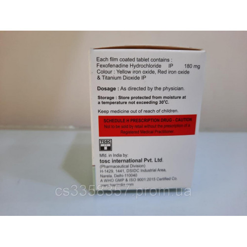ФЕКСОФЕНАДИН (FEXOFENADINE) антиалергічну засіб.Tablets IP 180 mg Fexolergy-180 Індія