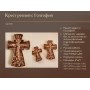 Хрест різьблений з Голгофою з дерева бук 150*106*21 мм.
